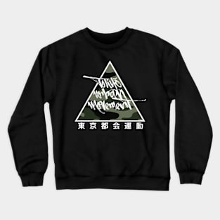 URBAN MOVEMENT Crewneck Sweatshirt